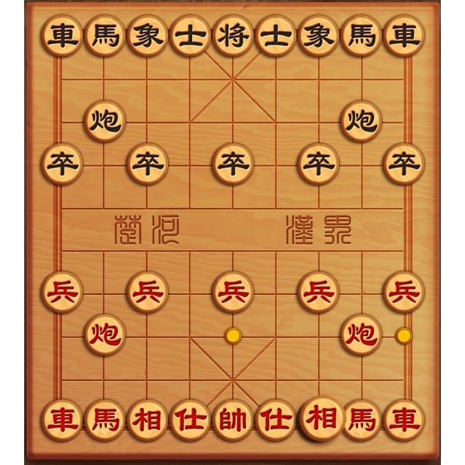 Bàn cờ tướng - trung