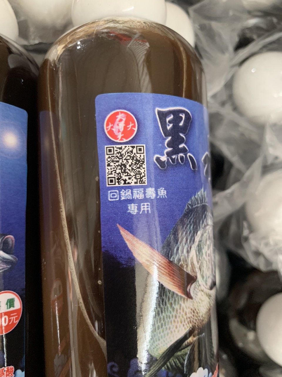 Nước Đen  Chính Hãng Câu Cá Rô Phi chai 250ml ,135 trôi chép phi