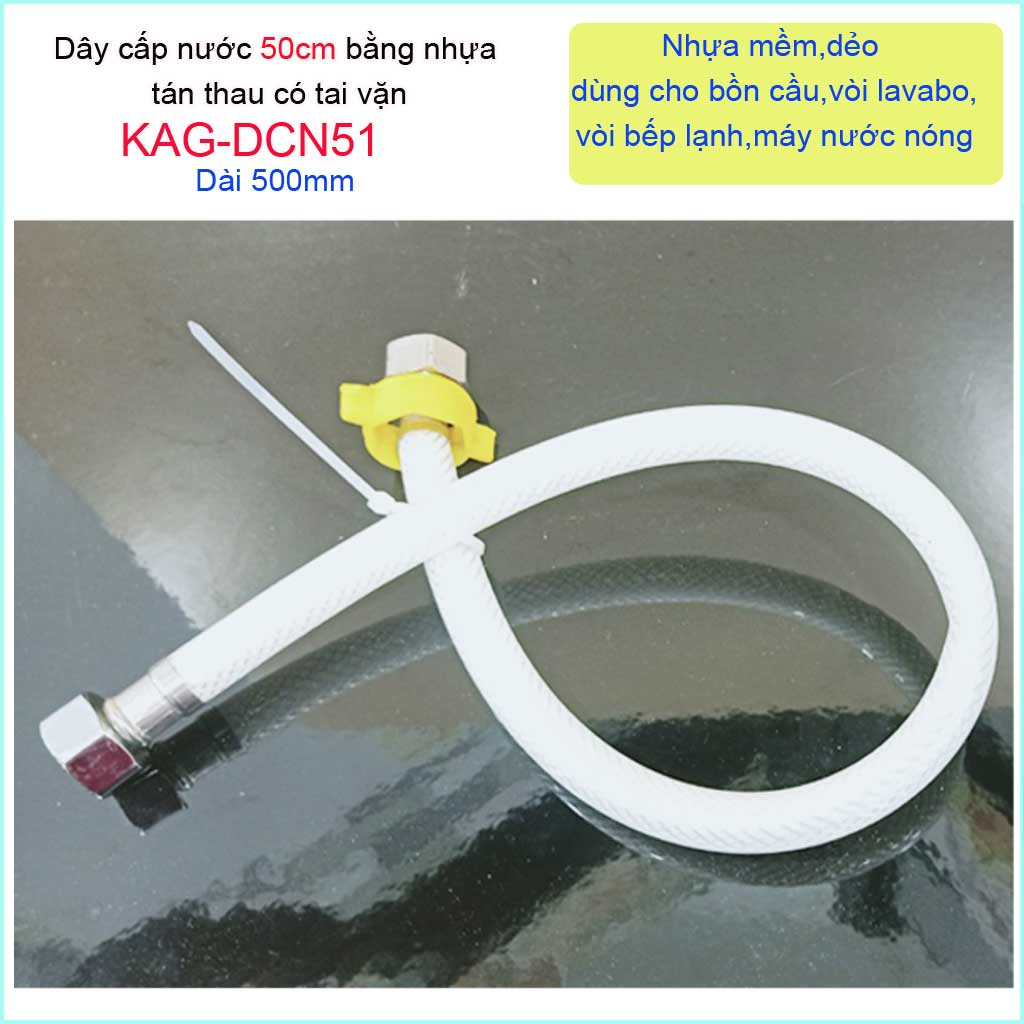 [HCM]Dây cấp vòi nước 50cm KAG-DCN51 nhựa trắng tán thau, dây dẫn nước 500mm có tai vặn chịu áp dễ lắp đặt