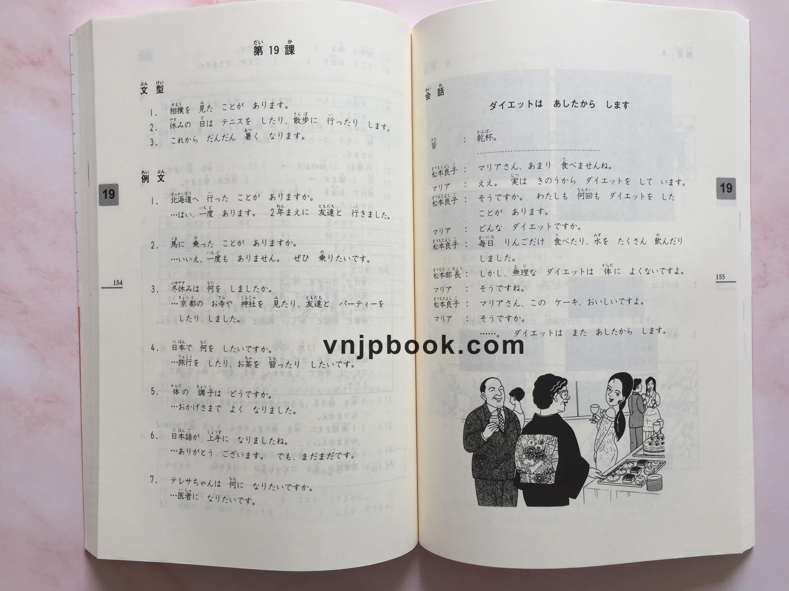 Minna no Nihongo Sơ Cấp 1 – Sách Giáo Khoa tiếng Nhật (Bản cũ + Kèm CD)