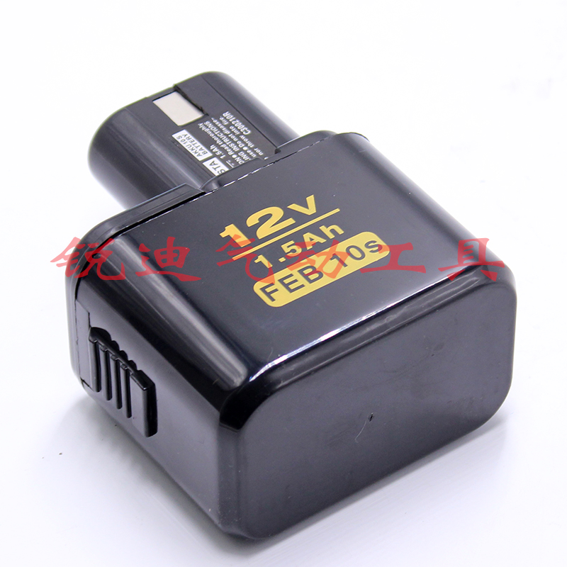 Pin máy khoan MOSTA 12V