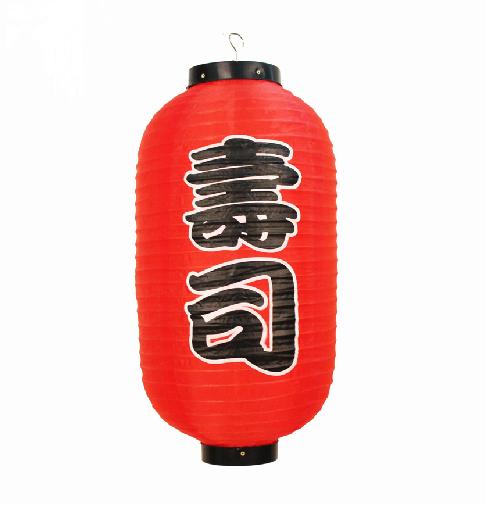 Lồng đèn Nhật Bản loại trung chữ Sushi V.1 - 25 x 45 cm (Màu Đỏ)