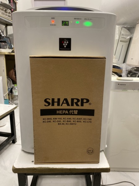[HCM]Máy lọc không khí nội địa Nhật tạo ẩm ion diệt khuẩn inverter Sharp KC-B50