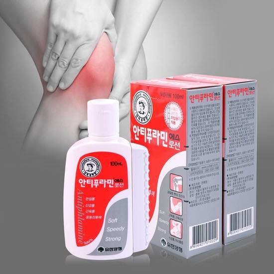 DẦU NÓNG HÀN QUỐC ANTIPLAMINE 100ml GIẢM ĐAU NHỨC XƯƠNG KHỚP