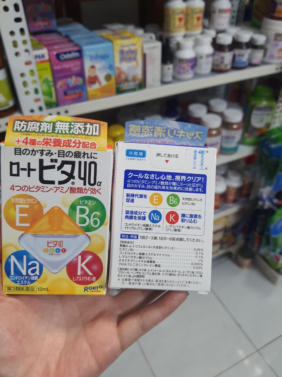 Nước nhỏ mắt Rohto nội địa NHẬT