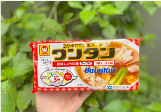 Hoành Thánh Toyo Suisan Nhật cho bé