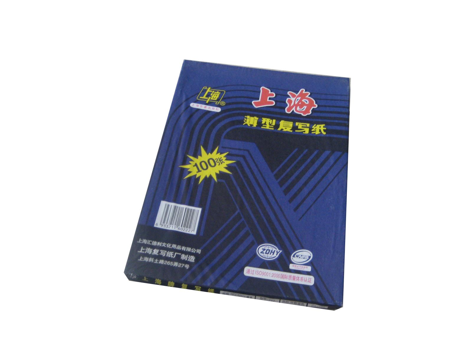 [HCM]Giấy than A4 2M xấp 100 tờ