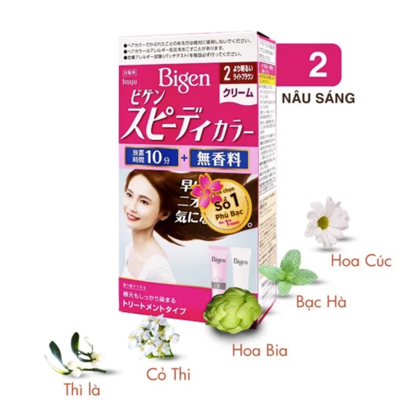 ( Số 2 Hồng )Kem Nhuộm Tóc Bigen nhập khẩu Nhật 100% ( Nâu sáng )