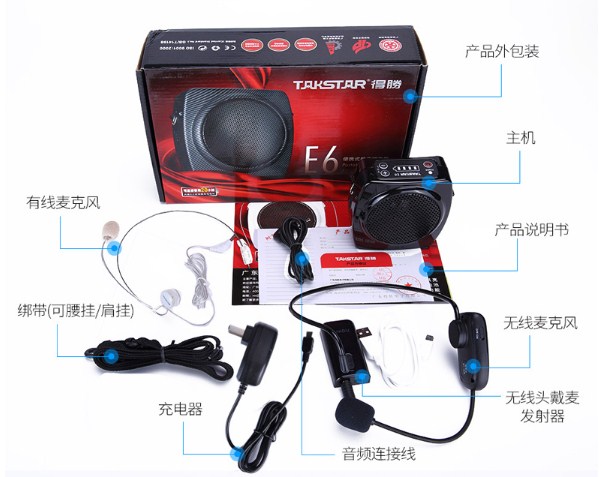 Máy trợ giảng Takstar E6 (Đen)