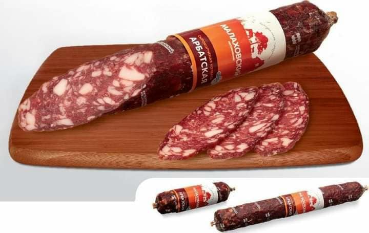 Salami cao cấp Malaxob Nga