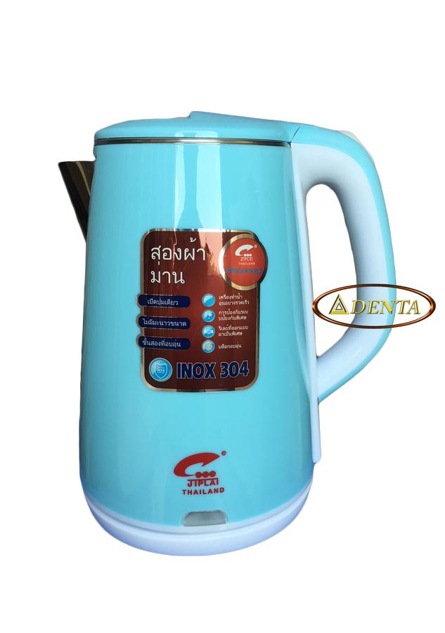 Bình Đun Nước Siêu Tốc JipLai Loại Tốt