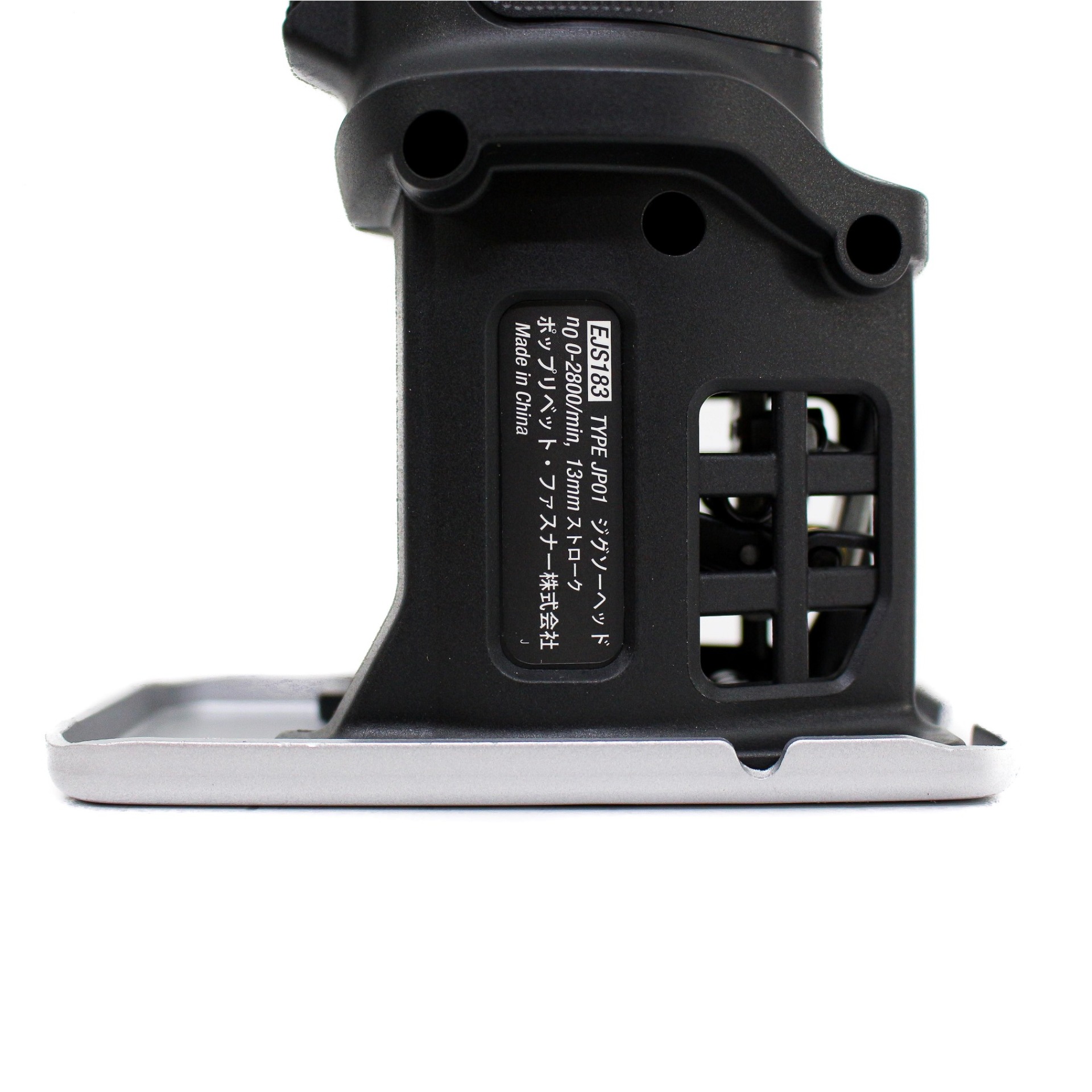 Đầu cưa lọng Black & Decker EJS183-JP