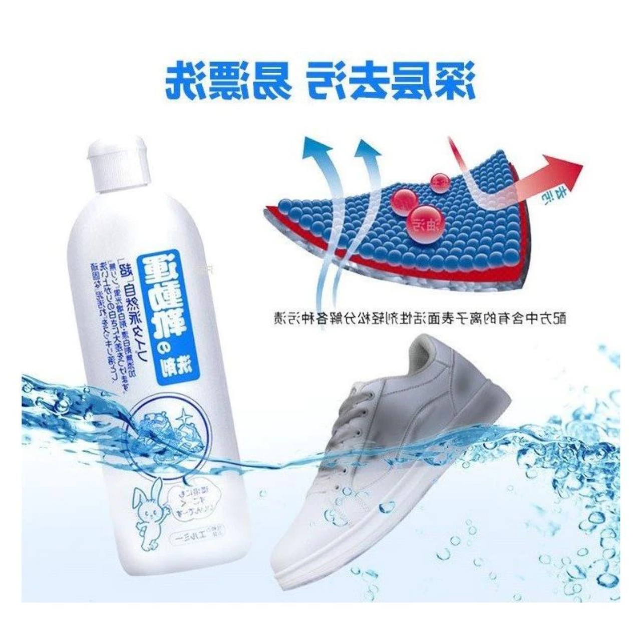 Nước giặt giày cao cấp Kose Nhật Bản 500 ml