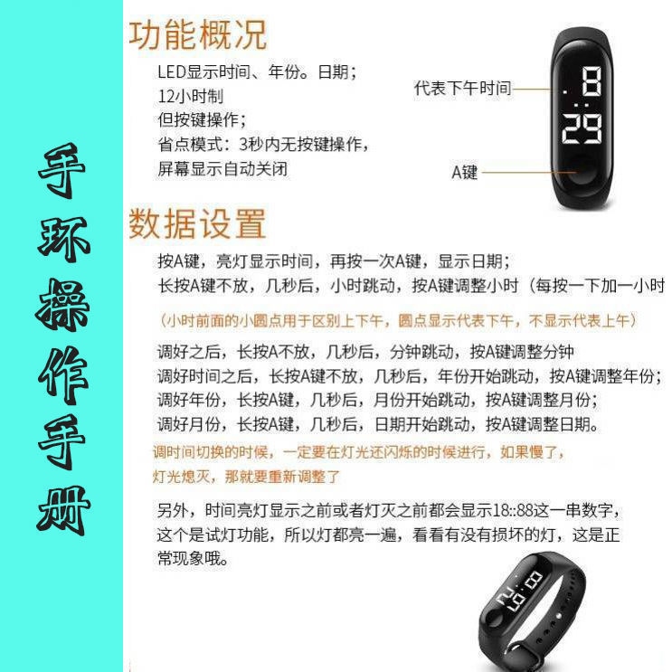 Student han edition cartoon printed fashion watches ins wind children male