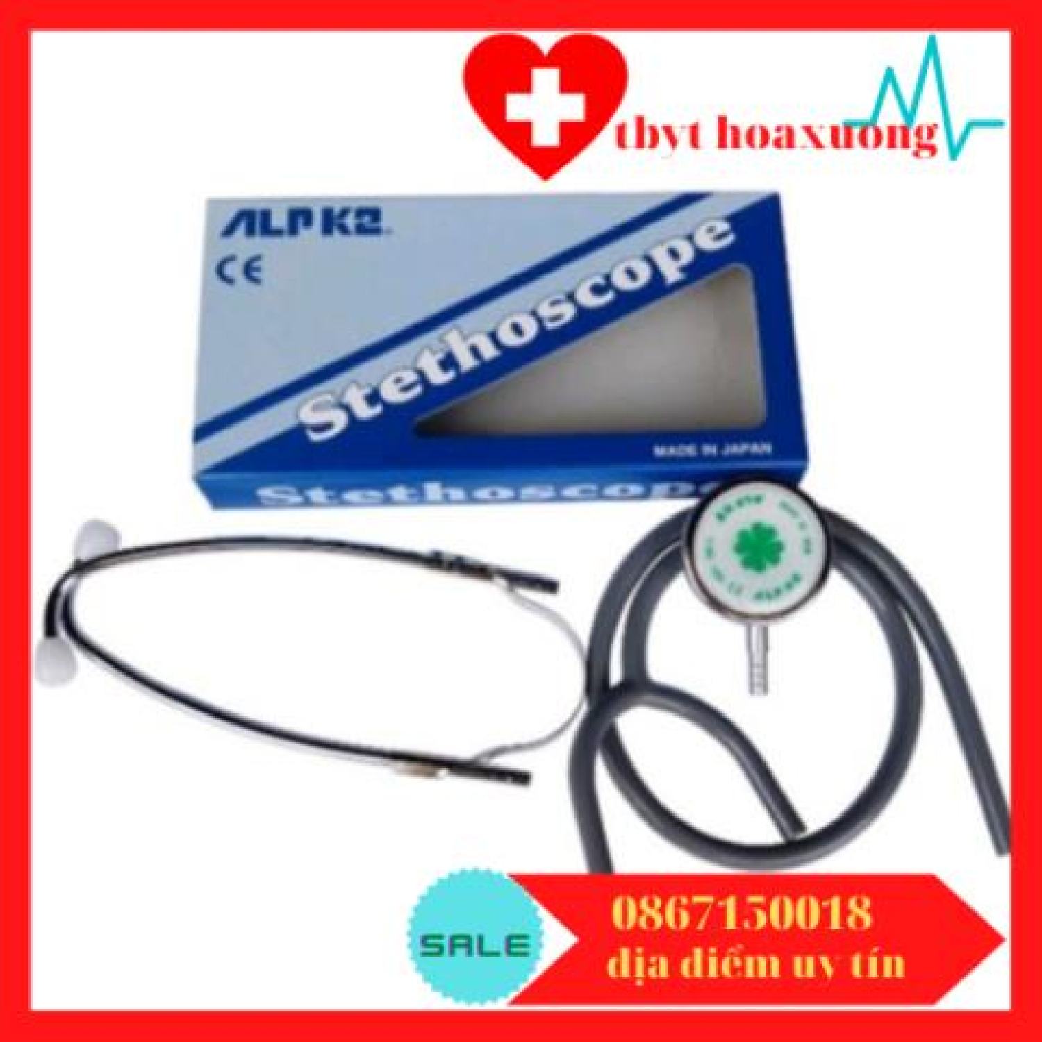 Máy Đo Huyết Áp Cơ Cao Cấp Nhật Bản - ALPK2