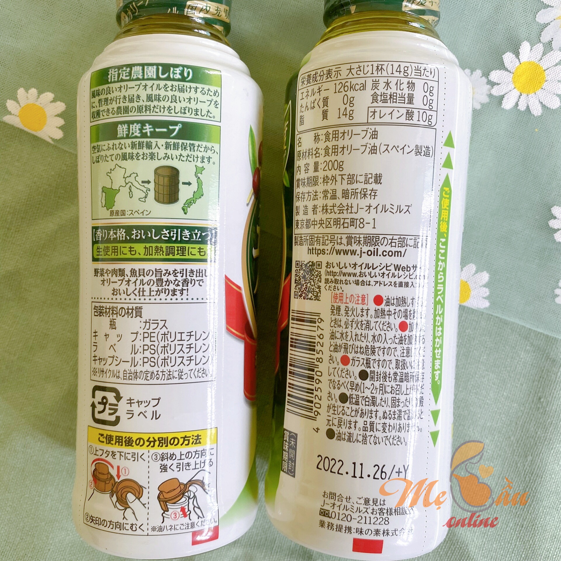 Dầu Olive Ajinomoto Extra Virgin Nội Địa Nhật
