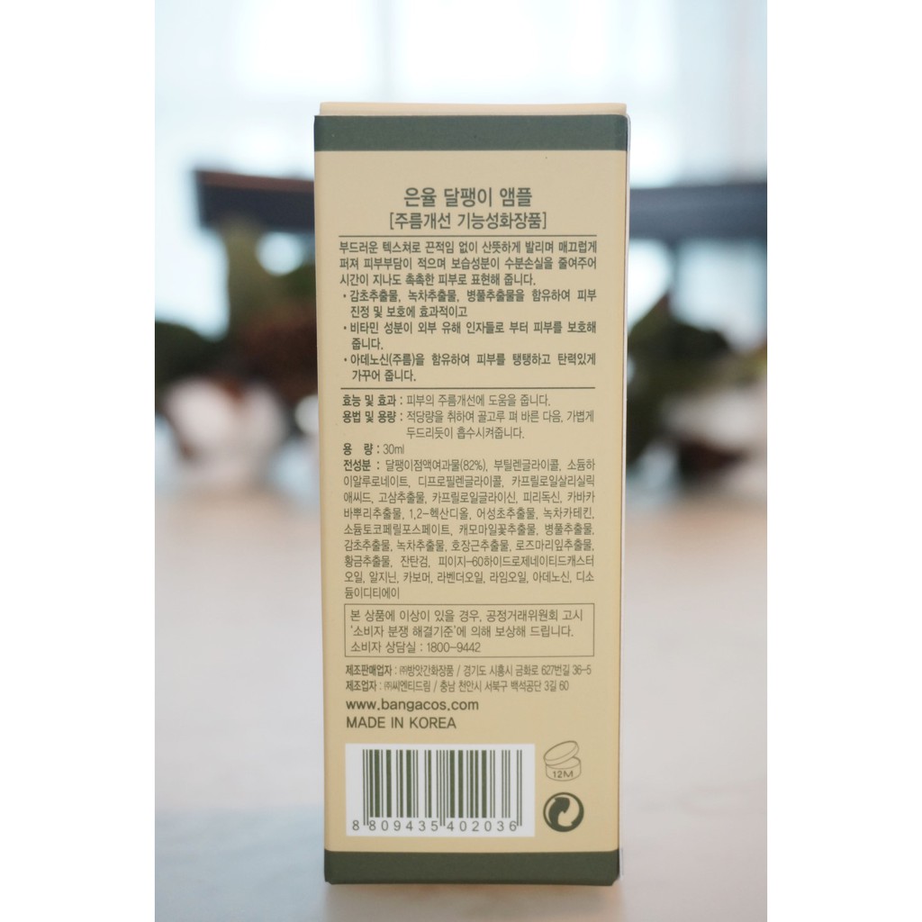 ( Có Bill) Tinh Chất Ốc Sên Eunyul Snail Ampoule 30Ml  Hàn Quốc