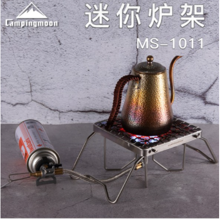 Đế bếp/ Giá đỡ bếp gấp gọn Campingmoon MS-1011