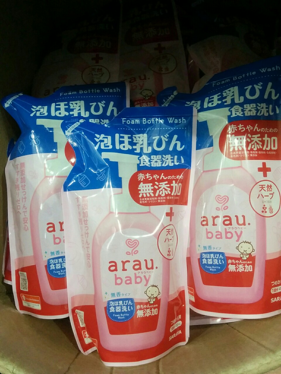 Bộ 2 túi nước rửa bình Arau baby 450ml