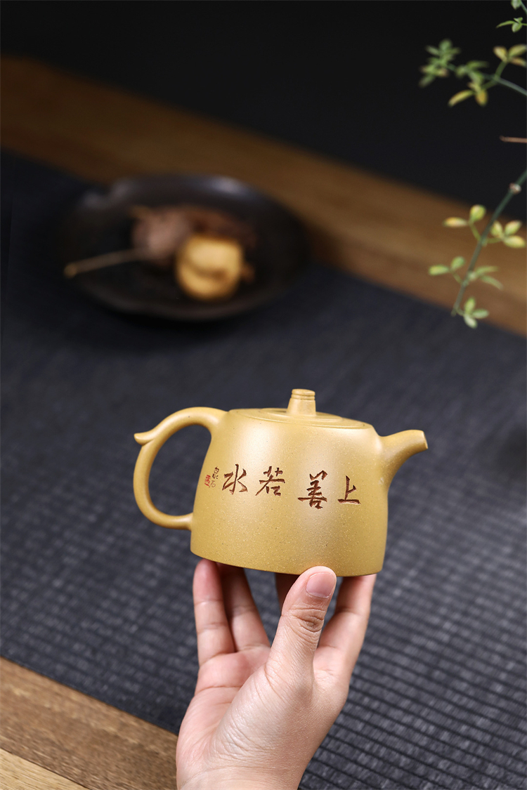 Ấm Tử Sa Nghi Hưng Tỉnh Lan Sơn Thủy 280 ml (Hoàng Kim Đoạn Nê)