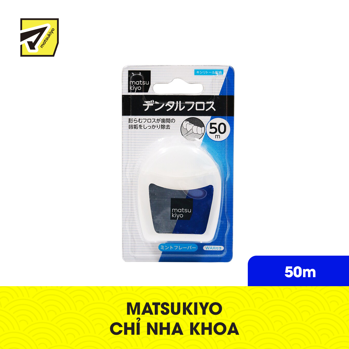Chỉ nha khoa Matsukiyo 50m