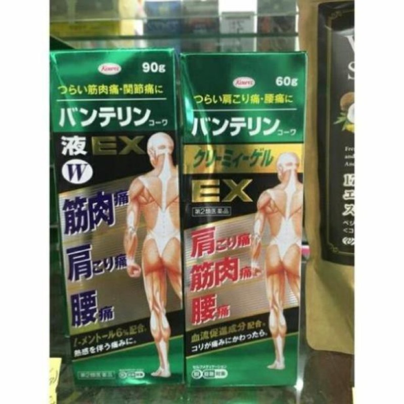 Hộp gel bôi/ lăn giảm đau nhức và viêm xương khớp Kowa 45g 60g 90g shopnhatlulu - 60g