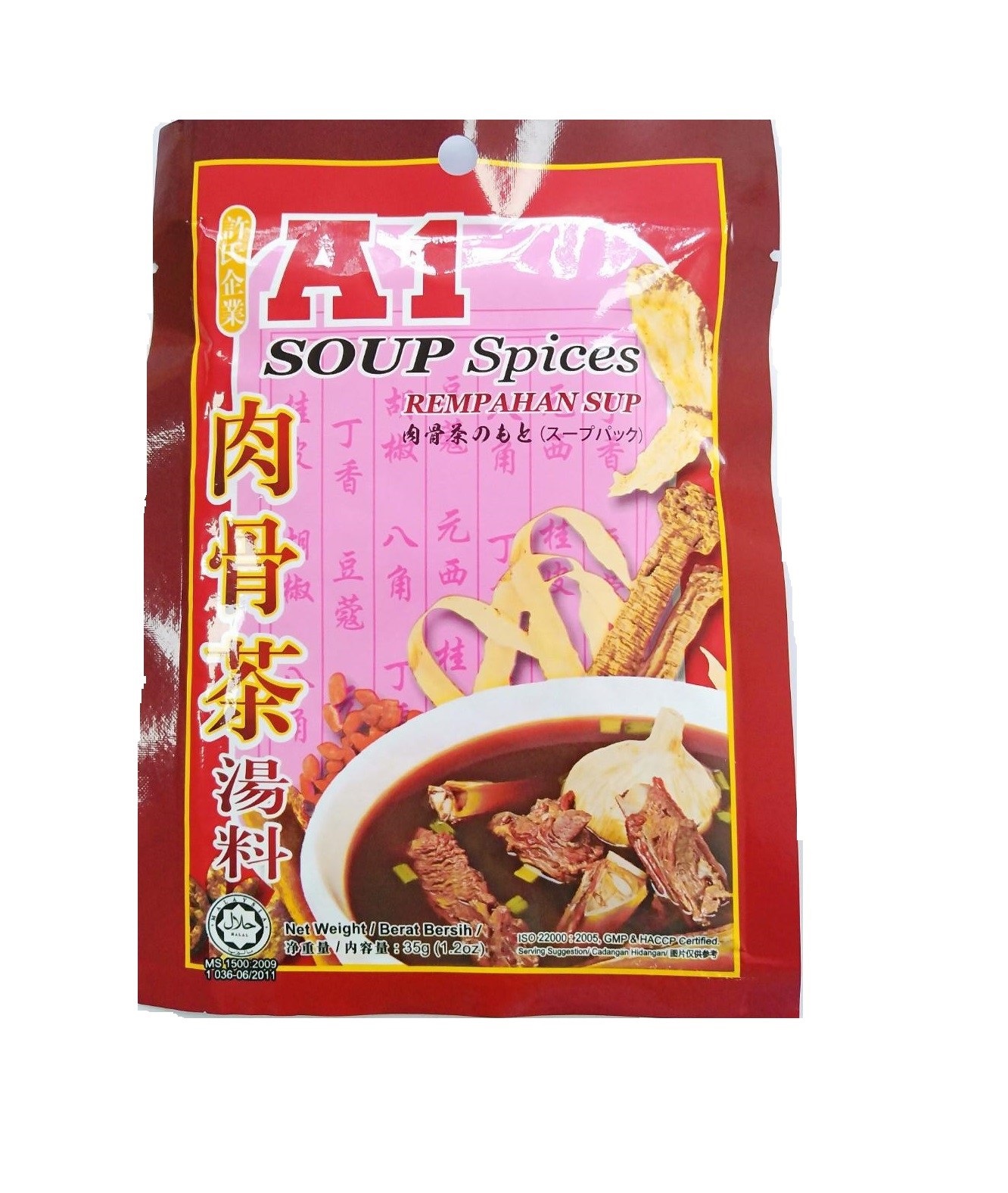 [HCM]Combo Gia vị Bak Kut Teh SONG FA & A1