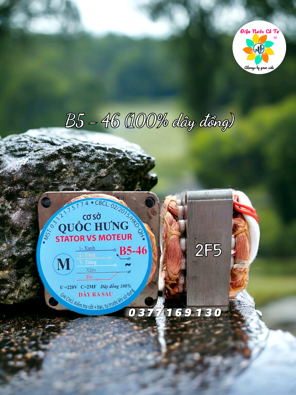 Mô tơ quạt b4 46 100% dây đồng - stator quạt