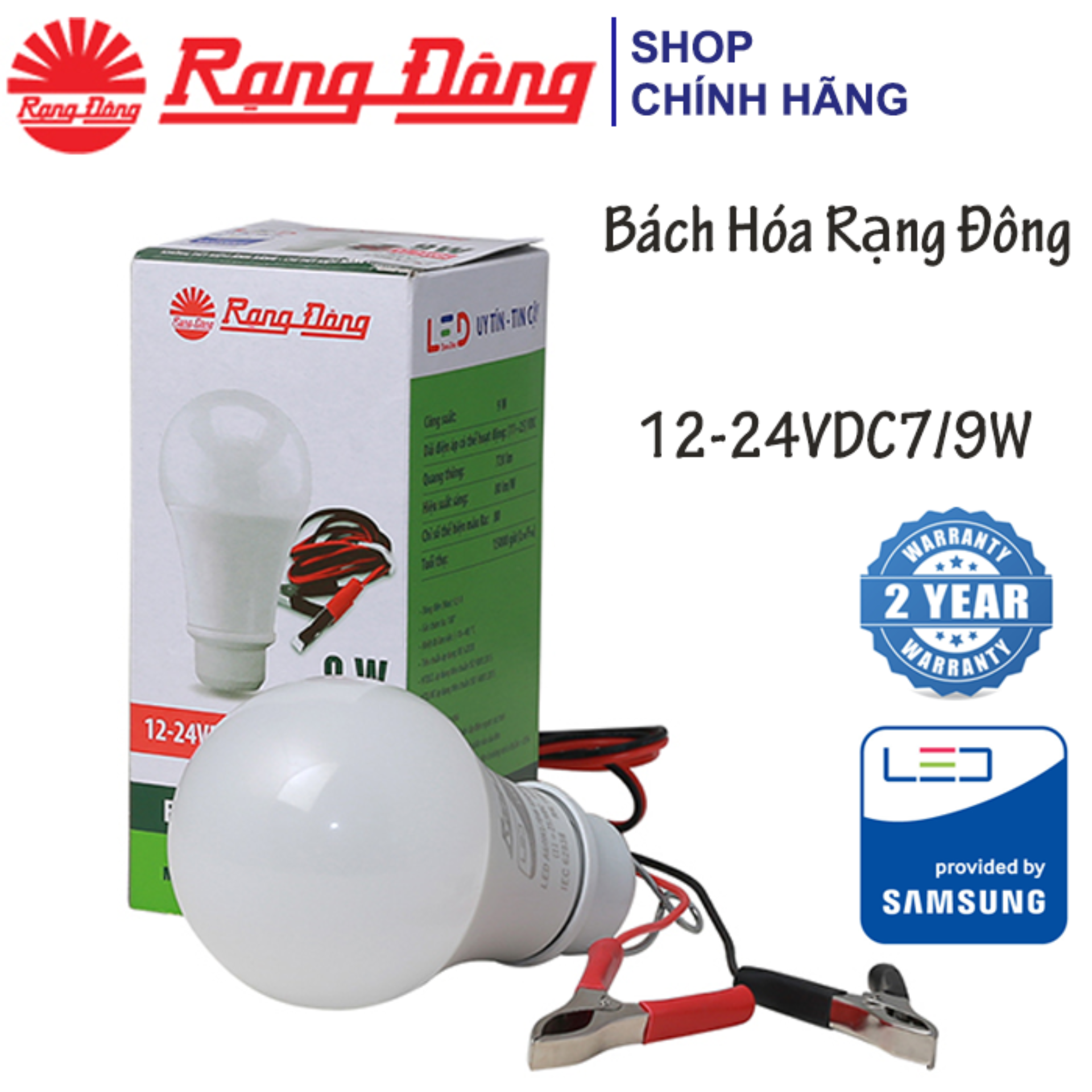 Bóng Đèn LED Kẹp Bình Ắc Quy 12V - 24V DC 7W/9W/12W/30W Rạng Đông, ChipLED Samsung