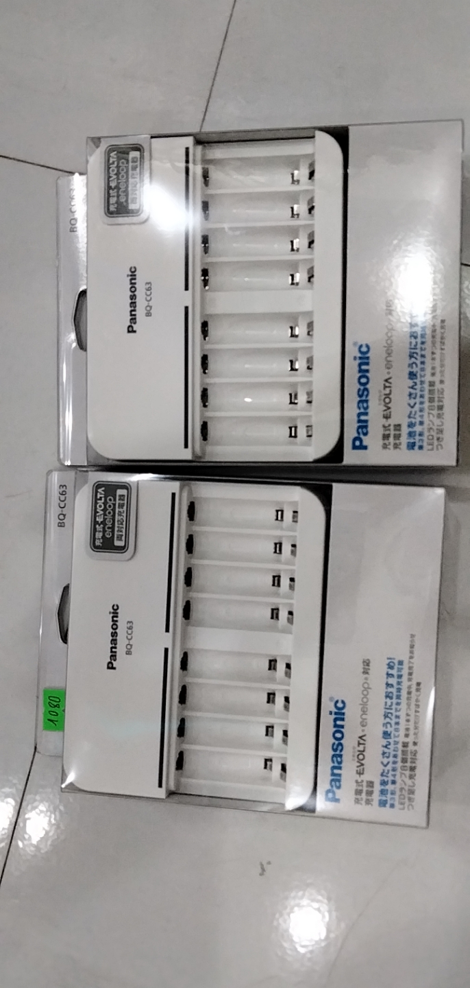 Sạc pin Eneloop Panasonic BQ-CC63 (8 khe sạc) hàng nội địa nhật bản