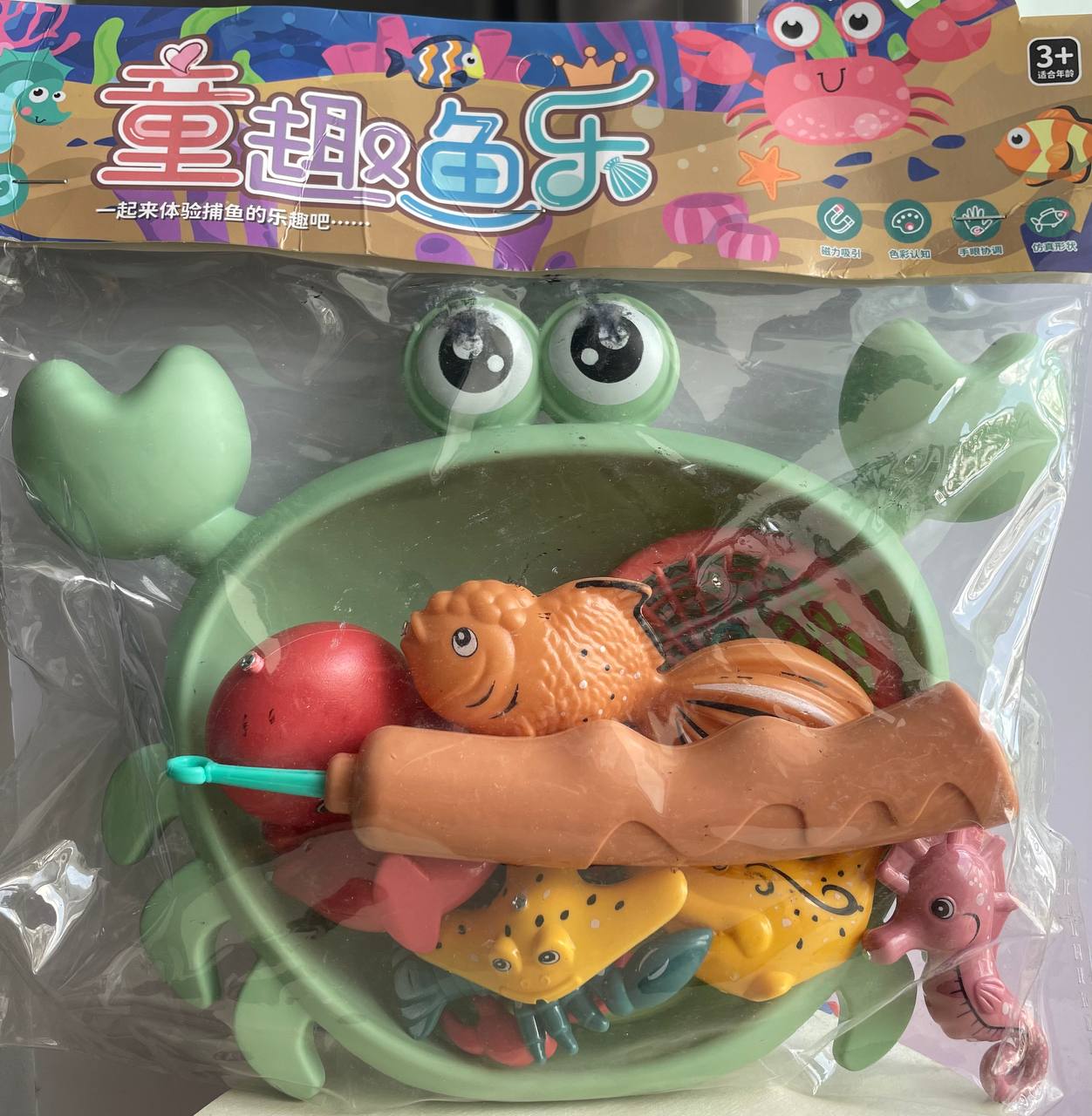 Đồ Chơi Câu Cá Cho Bé
