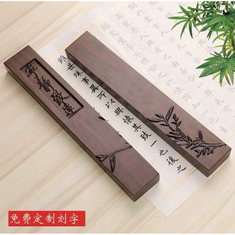 trấn chỉ chặn sách thư pháp