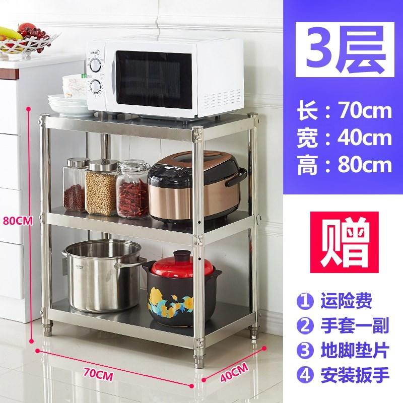 Nhà Bếp Thép Không Rỉ Rộng 30 Dài 80 Rộng 30 Cao 50 Ba Kệ Của Giá Lò Nướng Giá Đồ Gia Dụng Giá Để Đồ