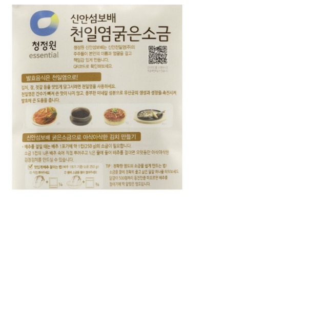 Muối Biển Daesang Hàn Quốc 1Kg