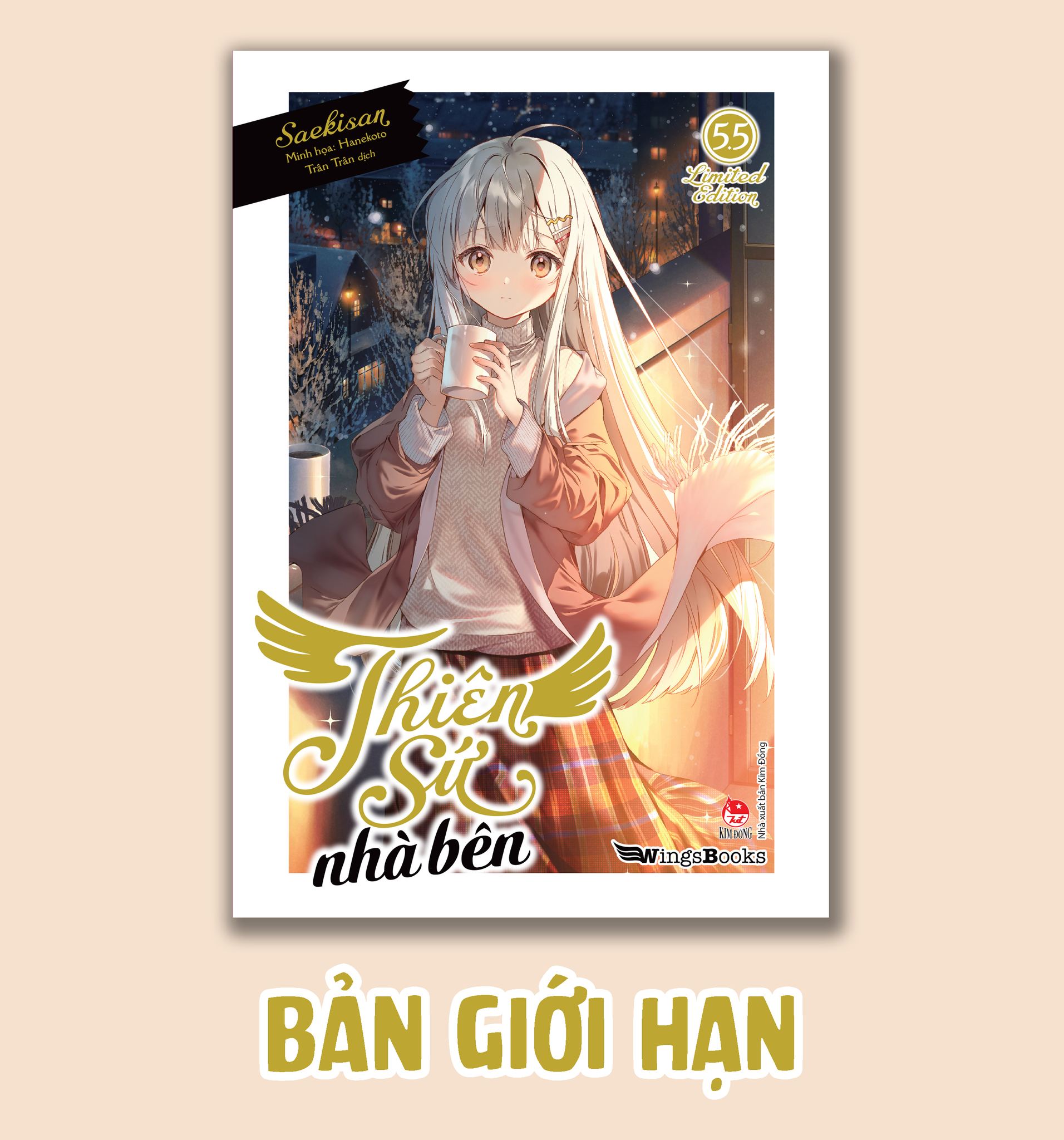 Fire Force tập 1 ( Đủ quà đi kèm )