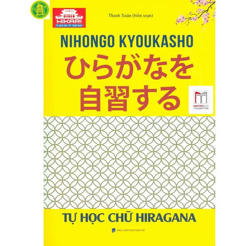 Tự Học Chữ Hiragana - Nihongo Kyoukasho