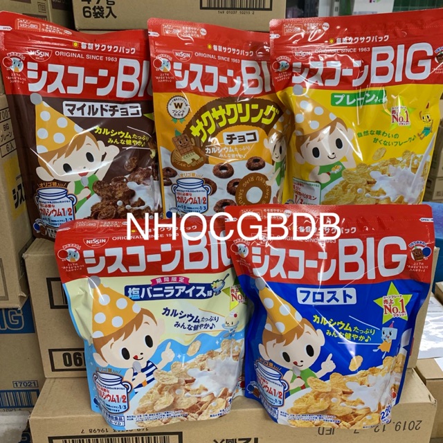 [HSD 8/2021] Ngũ cốc Nissin cho bé 18m+ (Nhật Bản) - Socola 200g