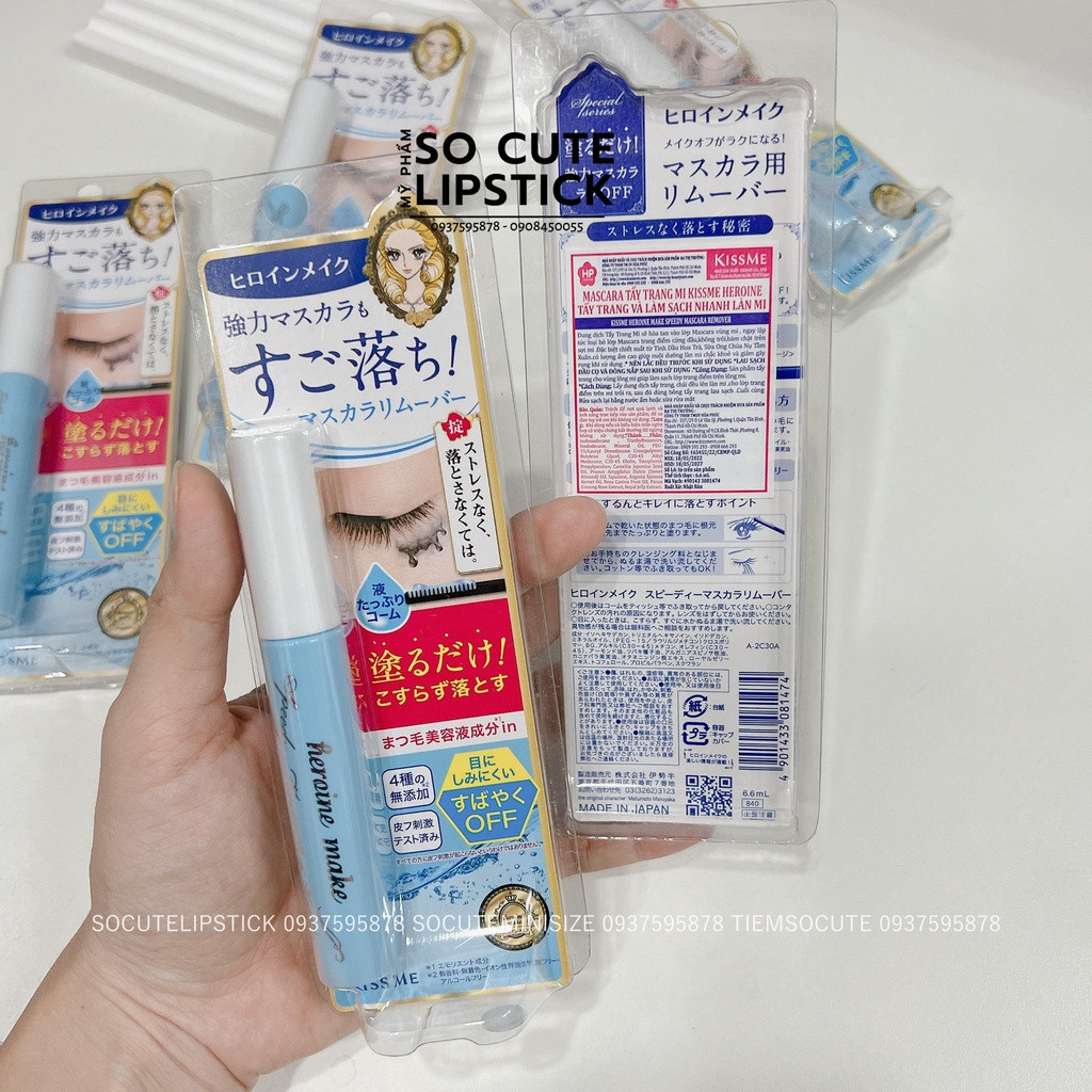 Mascara Kiss Me Heroine + Tẩy Trang Kiss Me Heroine Make Speedy Mascara Remover