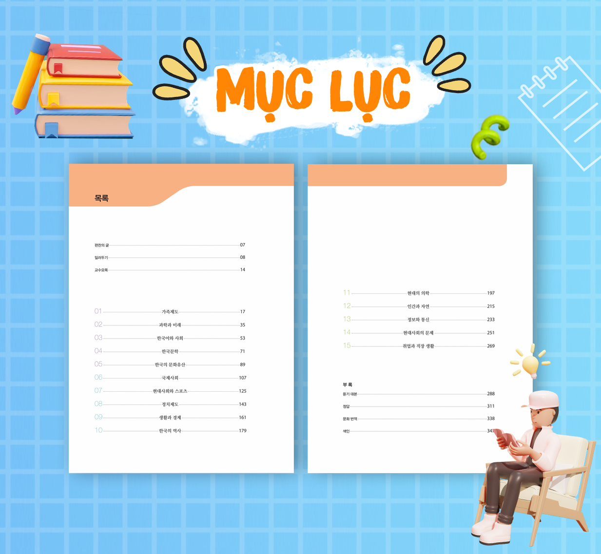 Sách - Giáo trình tiếng Hàn tổng hợp cao cấp 5 - sách bài học ( Bản màu ) - McBooks