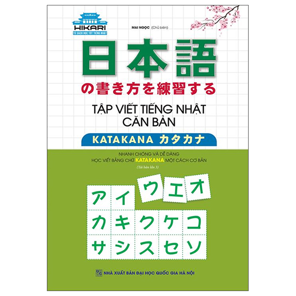 Fahasa - Tập Viết Tiếng Nhật Căn Bản Katakana