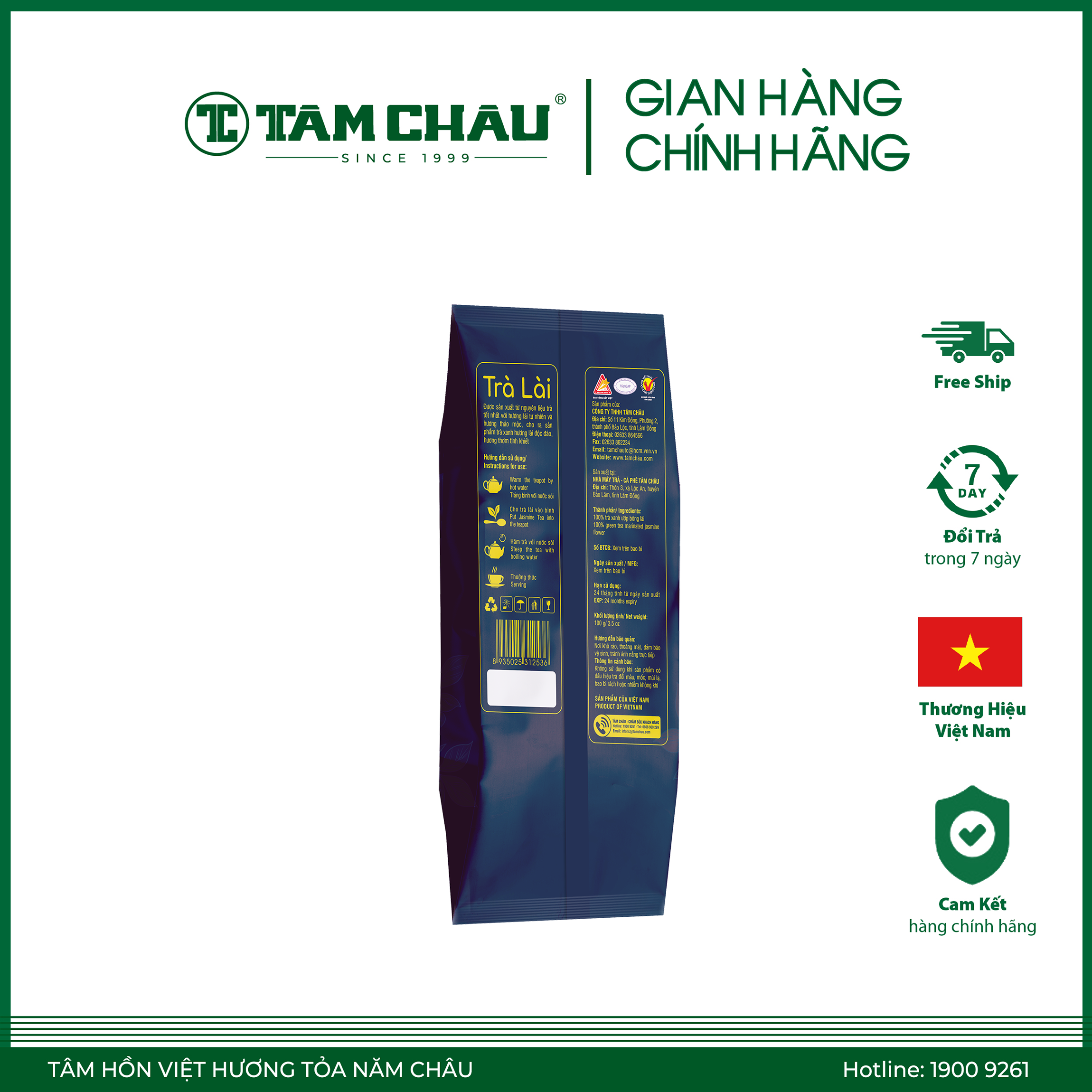 [TÂM CHÂU] 5 Trà Lài Phổ Thông Gói 100Gr