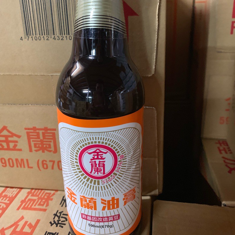 Tương Đặc Kim Lan 590ml