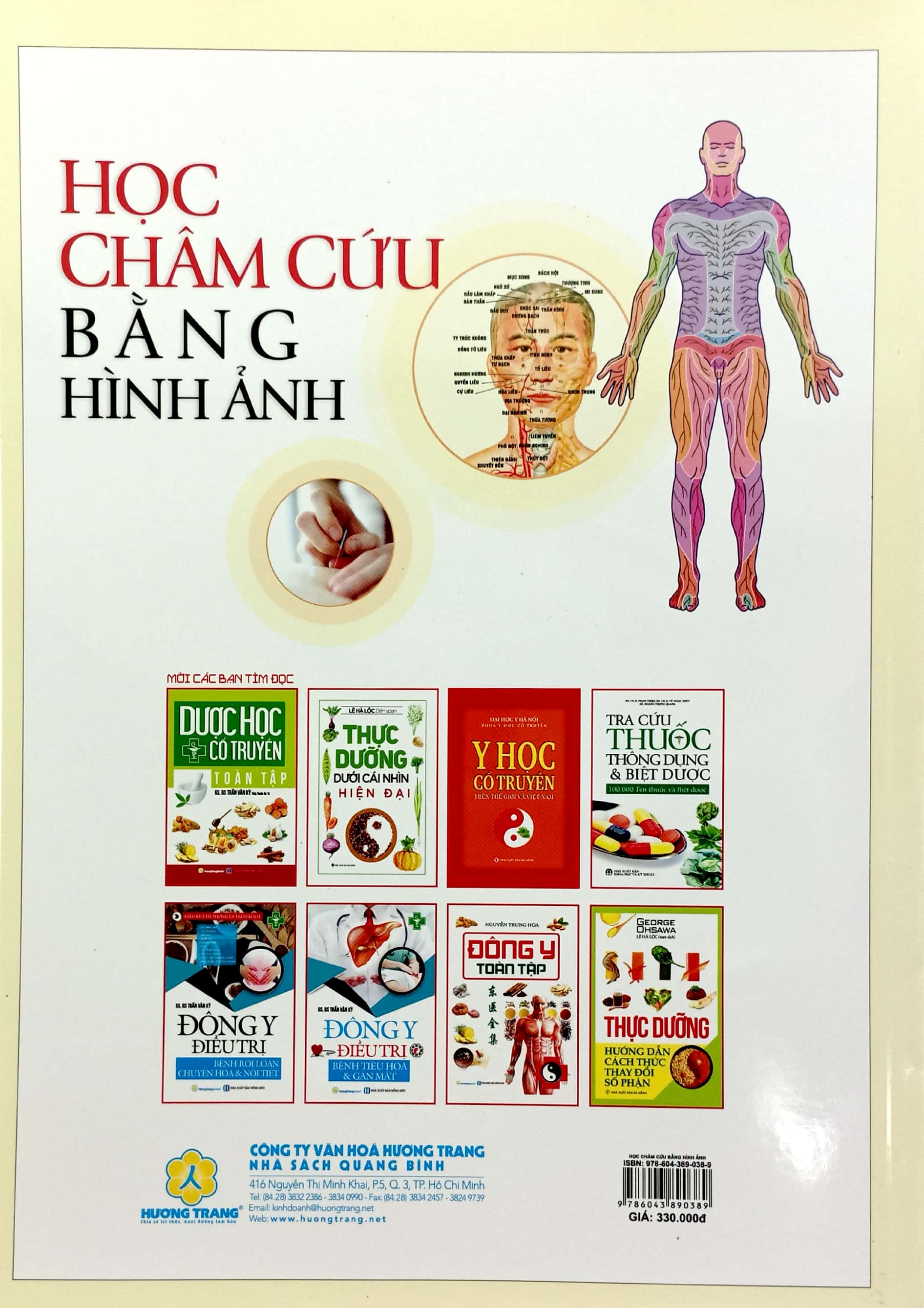Sách Fahasa - Học Châm Cứu Bằng Hình Ảnh (Tái Bản Có Chỉnh Sửa Bổ Sung)