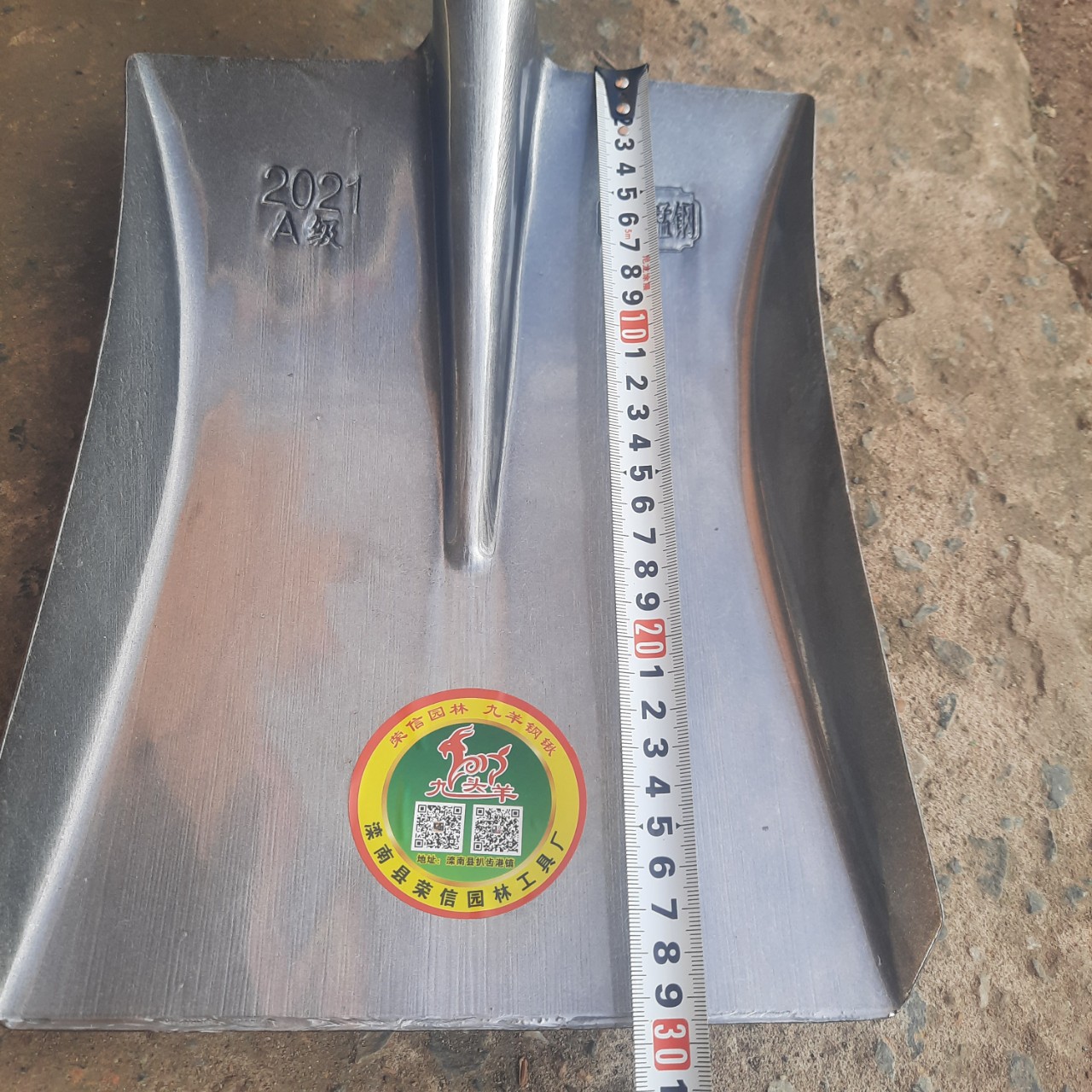 Xẻng vuông thép mạ kẽm- xẻng xúc đất SIZE ĐẠI nặng 8,5 lạng ( 0,85kg)