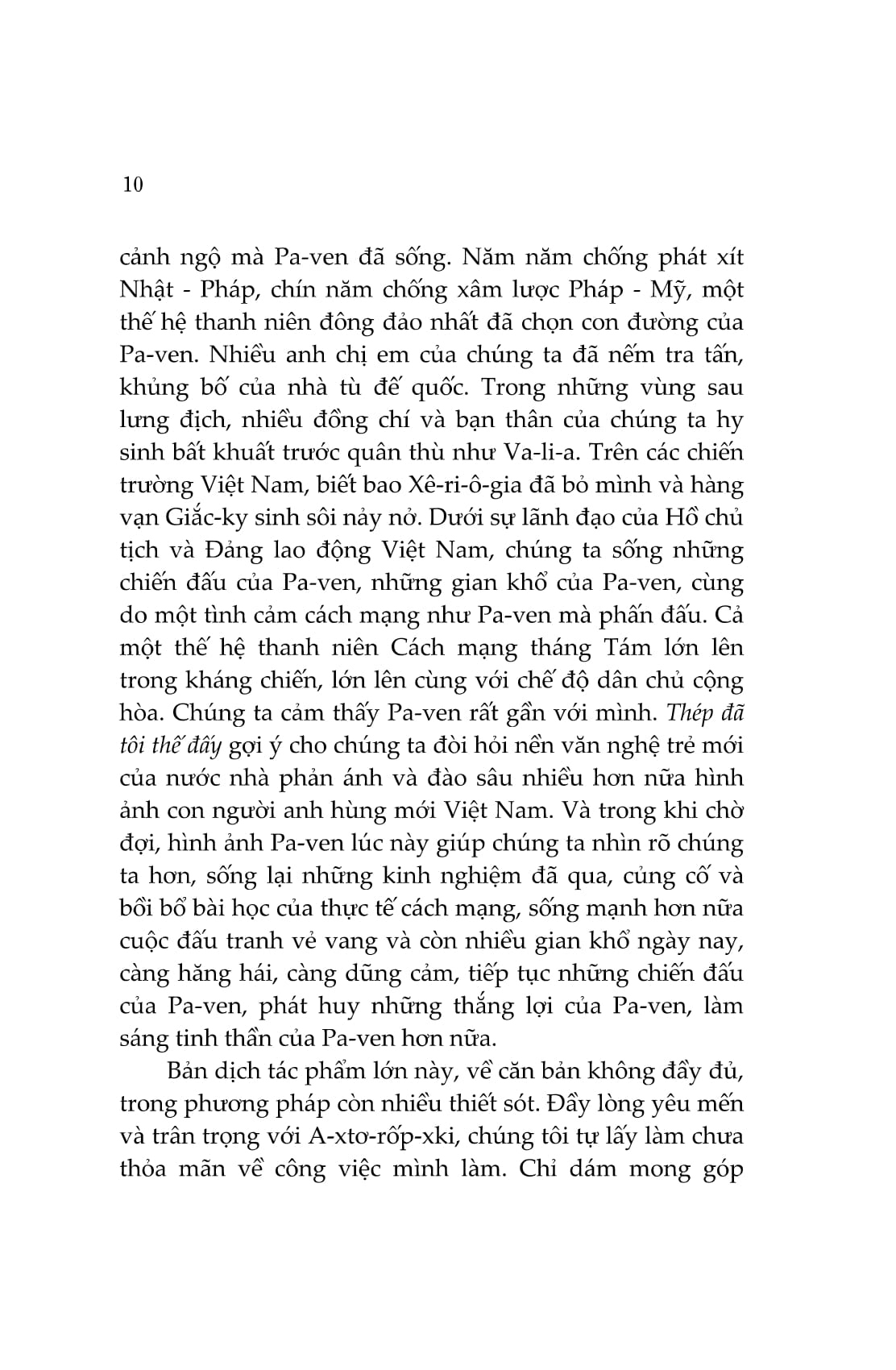 Sách: Thép Đã Tôi Thế Đấy
