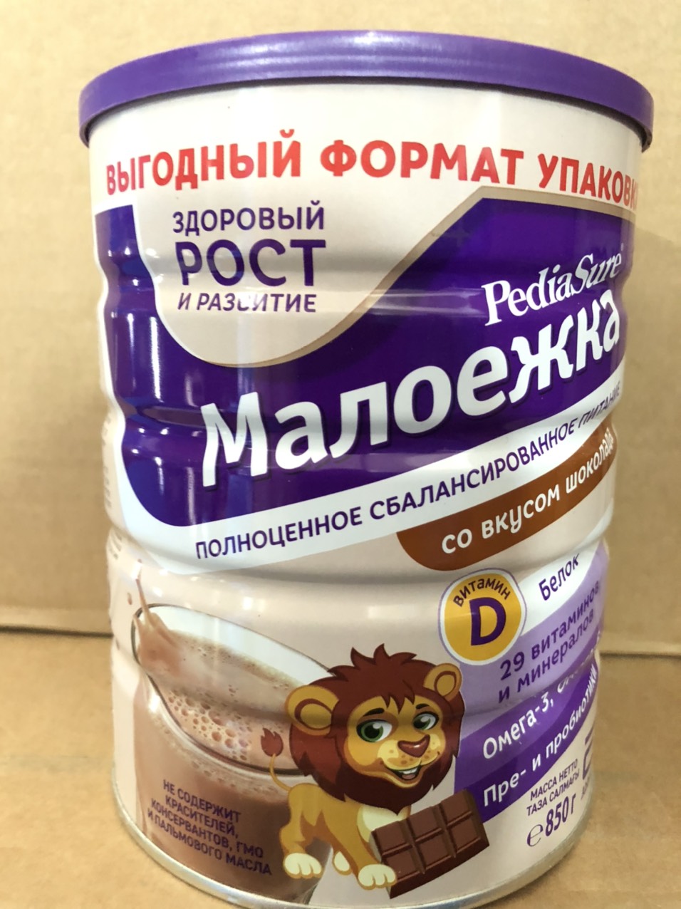 Sữa Pediasure Nga 850g