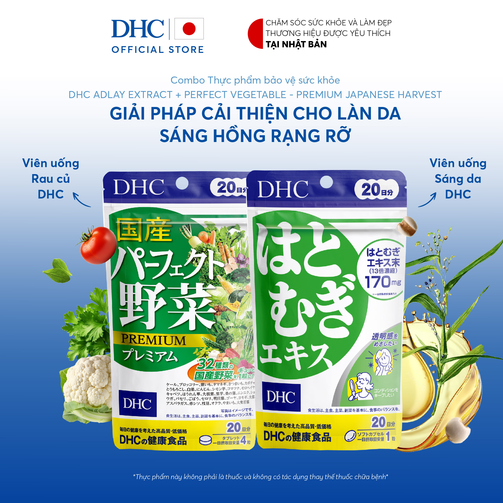 Combo Thực phẩm bảo vệ sức khoẻ DHC PERFECT VEGETABLE + ADLAY EXTRACT (20 ngày) - Dạng viên uống Bột rau củ + Ý dĩ