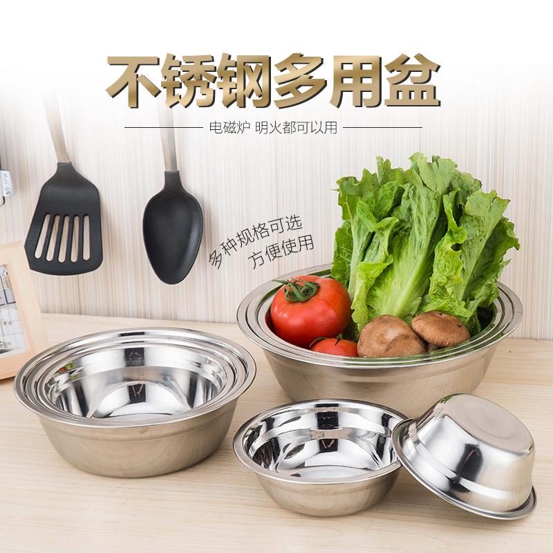 Chậu Inox Thép Không Rỉ Canh Bát Inox Không Gỉ Bát Thép Không Rỉ Nhỏ Bát Canh Quán Cà Phê Thép Không Rỉ Bát Canh