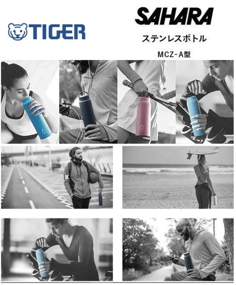 Bình lưỡng tính Tiger nắp vặn MCZ-A060 (600ml)