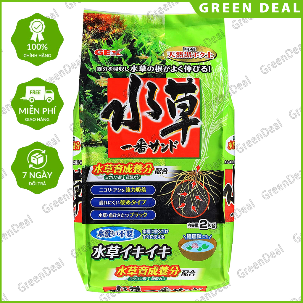 GEX - Water Plant Sand | Phân nền Gex xanh giàu dinh dưỡng trồng cây thủy sinh lâu dài trong hồ cá